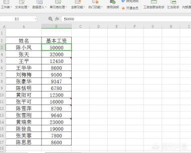 [快捷删除键是哪个]
