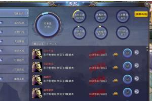 仙侠游戏主播怎么挣钱？《仙侠世界2》怎么赚钱？