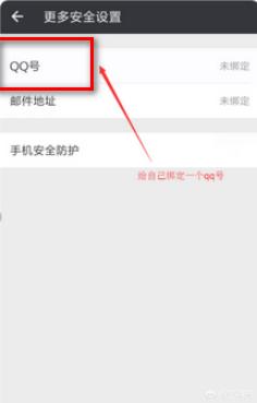 微信小号是怎么弄的？：微信怎么申请小号
