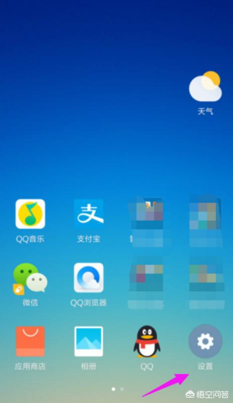 手机如何查看已连接网络WIFI的密码（超简单！）