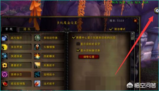 nga 魔兽世界 mac nga 魔兽世界-第1张图片-Game优搜