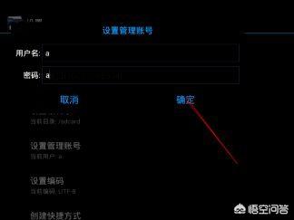 android app服务器开发