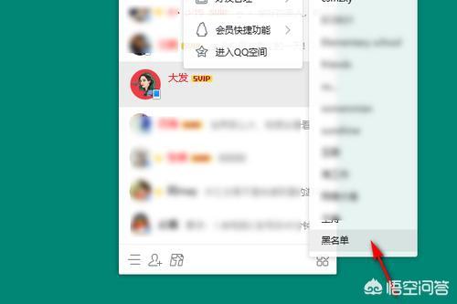 手机qq官方下载2013免费下载-