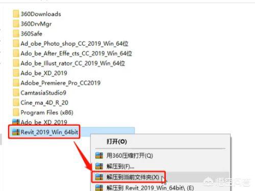 Revit软件下载Revit2019中文软件下载+安装教程？revit 软件