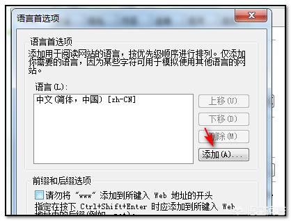 [网站翻译]登录网站。如何用英语表达？