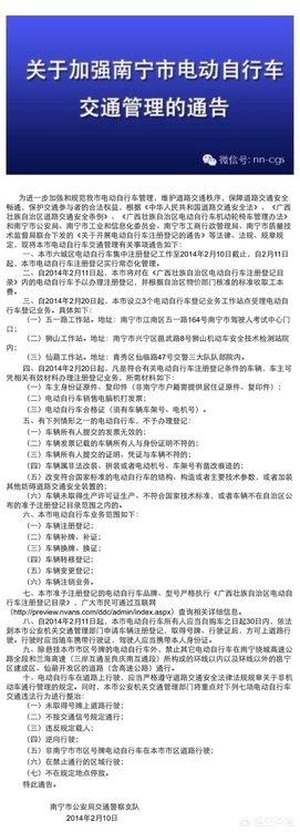 南宁市哪个地方上牌人少