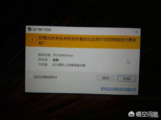 小米笔记本如何升级BIOS程序