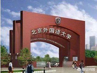 院校招生 国外大学有哪些 名校专业-院校招生 国外大学有哪些 名校专业好