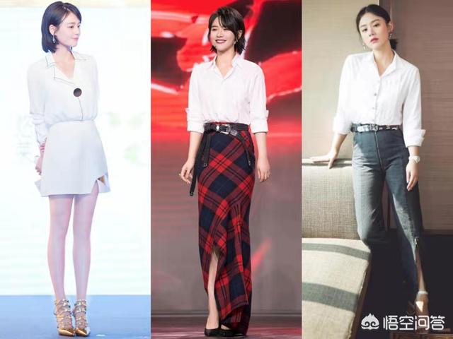 大骨架女孩上衣如何搭配(图3)