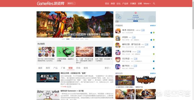 怎么给游戏公司投稿