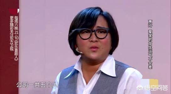 经典小品演员女性名字（经典小品演员女性名字大全）(图4)