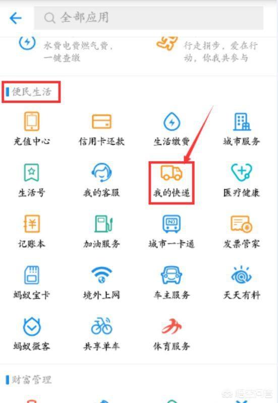 中通快递姓名查询，中通快递姓名查询物流