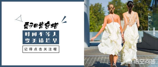 帆布鞋怎么搭配衣服女(图6)