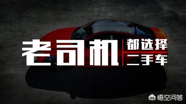 8万买什么车(8万买什么车比较好啊)