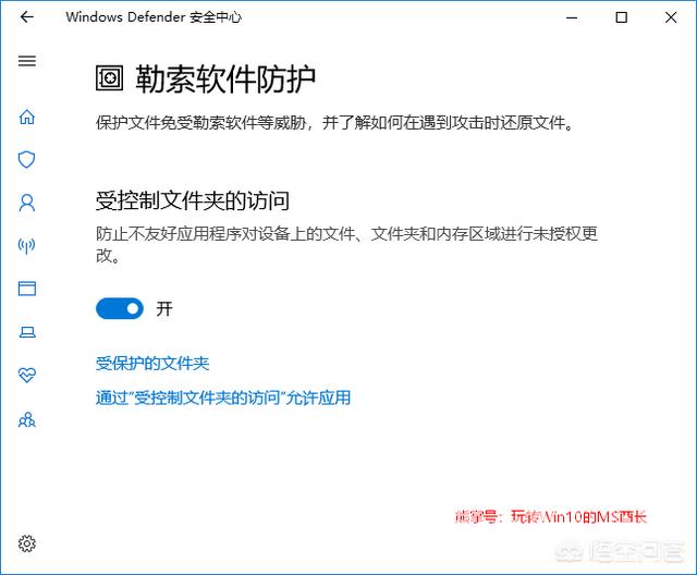 ms17-010 win10-ms17-010 win10补丁