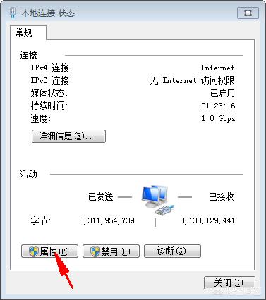 IP地址与网络上的其他系统有冲突是什么意思？-ip地址和网络其他系统有冲突