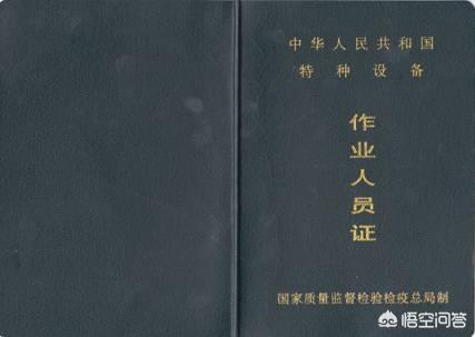 电梯安全管理员证到期啦怎么办，复审？在哪可以复审？