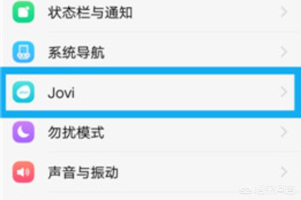 智慧识屏（智慧识屏怎么设置？）