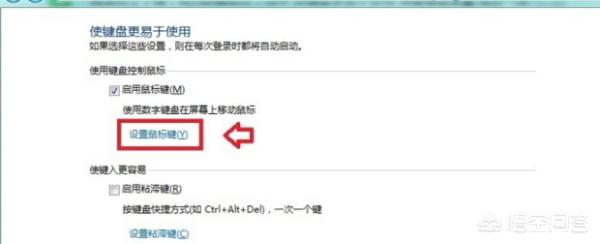笔记本电脑鼠标动不了怎么办键盘如何操作