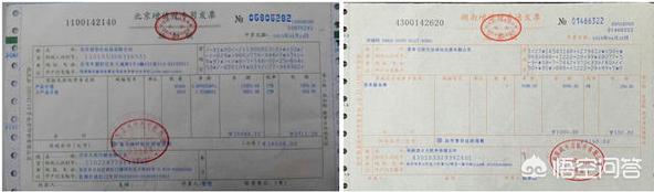 专票和普票的样板图，专票和普票的样板图区别