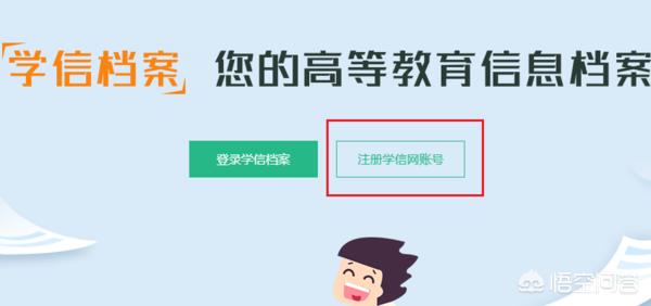 中考准考证号查询网，中考准考证号查询网站