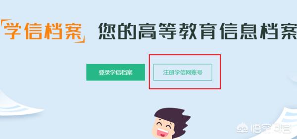 中考准考证号查询网，中考准考证号查询网站入口