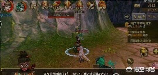 御剑情缘胆大心细攻略 御剑情缘胆大心细奇遇任务攻略