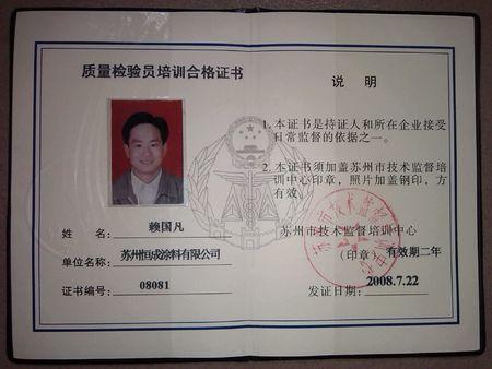 汽车检测行业面试问答问题，汽车检测行业面试问答问题及答案