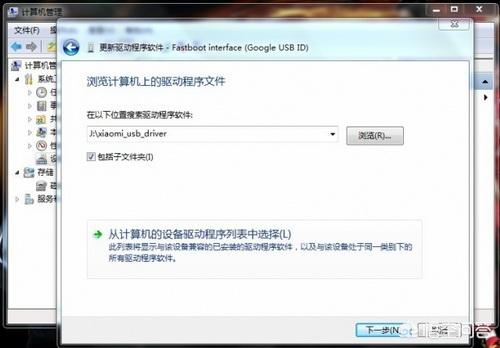 电脑usb驱动程序下载_电脑usb驱动怎么下载