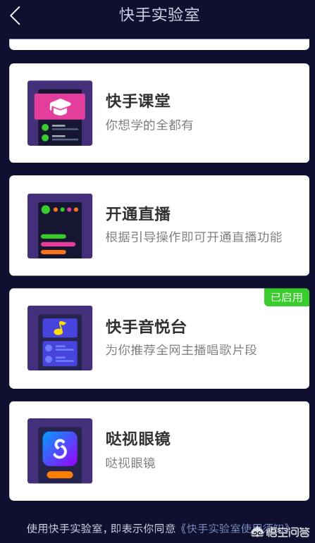 音悦台官方下载 音悦台客户端