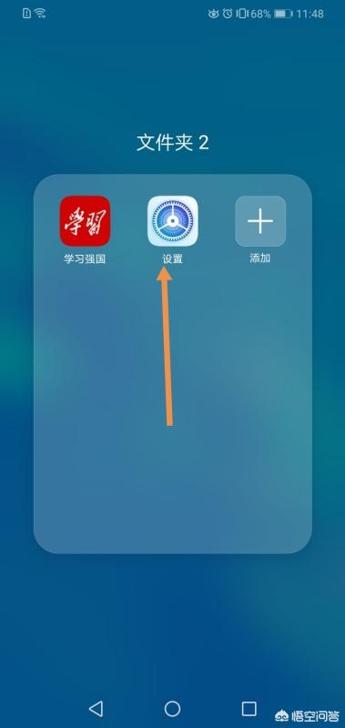 如何开启如何开启手机定位服务功能