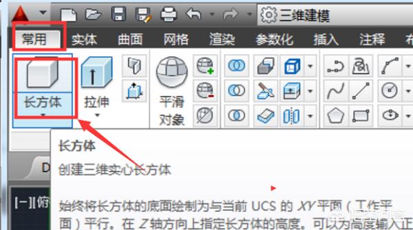 正方体怎么画（画正方体的简便方法？）