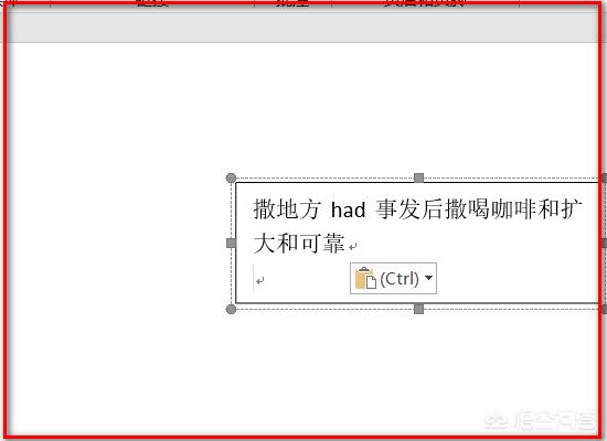 [word文字方向]word字体方向如何设置？