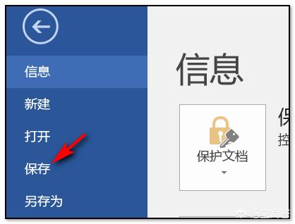 苹果手机怎么做电子版文件 国内传输,苹果手机怎么做电子版文件 国内传输的