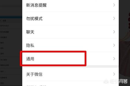 微信怎么批量删除好？：微信批量删除