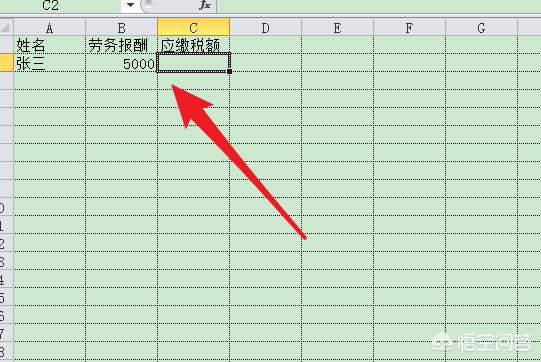 个人工资扣税计算器，个人工资扣税计算器2024