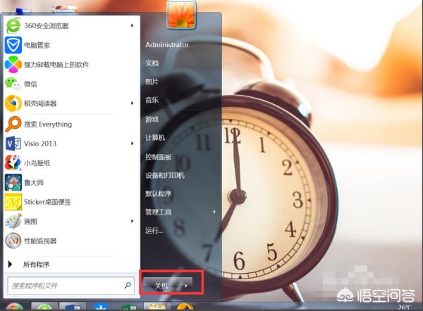 stdole32.tlb-stdole32tlb怎么修复