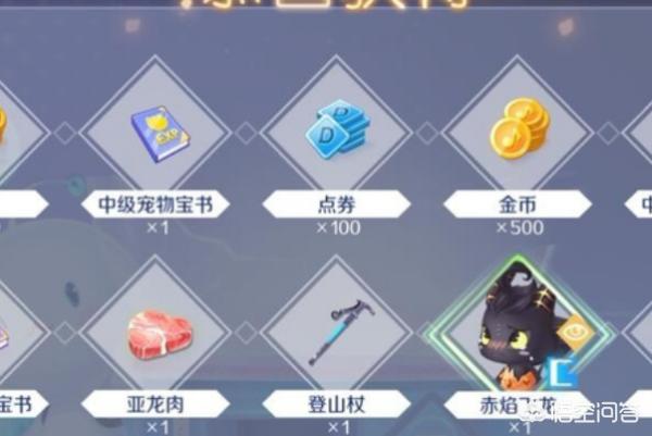 qq炫舞宠物 qq炫舞宠物参战怎么取消-第7张图片-随然AIR主题