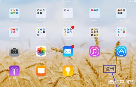 如何将苹果APP由美国商店更换为中国商店？