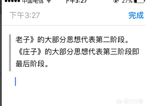 使用“阅读”App，怎样导入书源？：悦读app