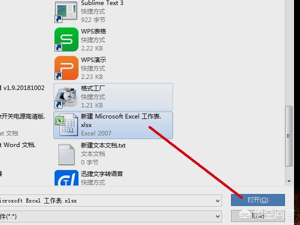 [wps插入表格]Wps如何插入表格？