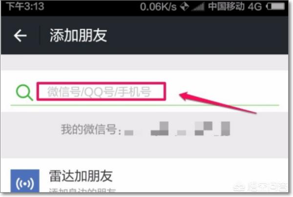 微软app开发