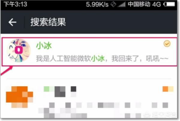 微软app开发