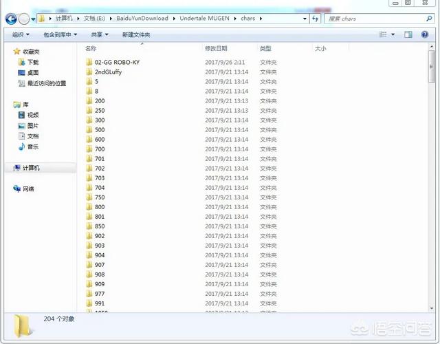 MUGEN人物包下载 mugen人物包-第2张图片-春华游戏网
