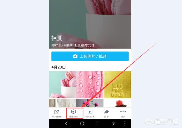 qq空间照片qq空间照片模糊怎么恢复清晰