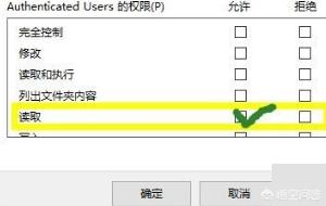 Win7如何禁止用户访问C盘-win7如何禁止用户访问c盘文件