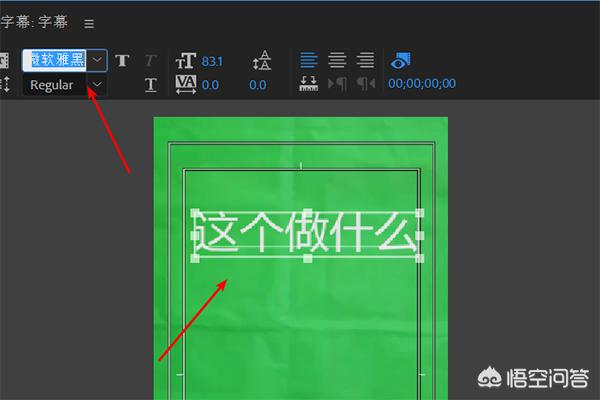 pr添加字幕pr添加字幕效果