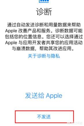 苹果6s怎么开机苹果6s怎么开机按哪个键