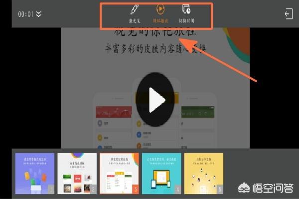 app开发培训ppt课件