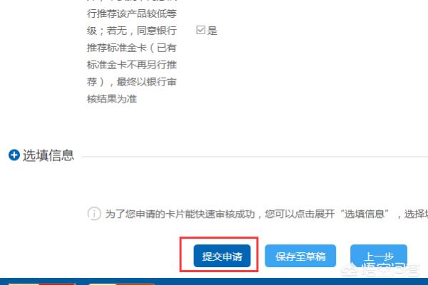 信用卡app开发